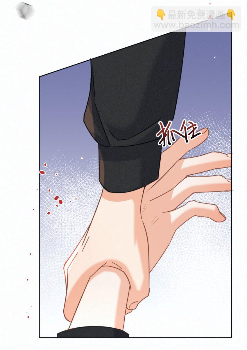 第14话 朔月的男朋友(1/2)-第14话