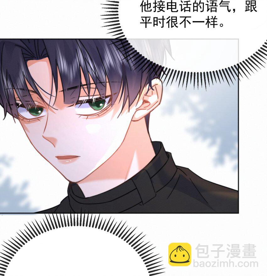 第14话 朔月的男朋友(1/2)-第14话