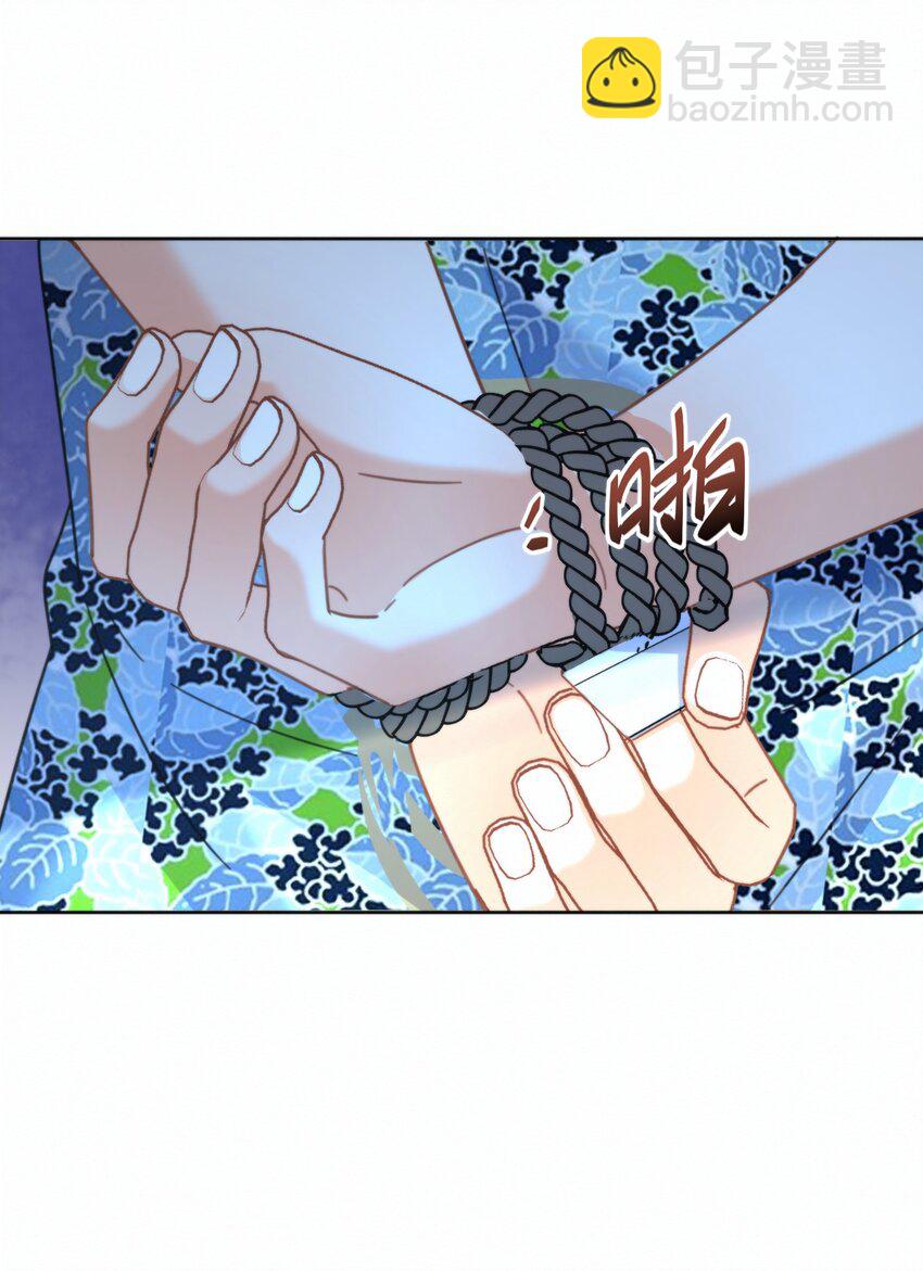 第16话 四人组遇险-第16话