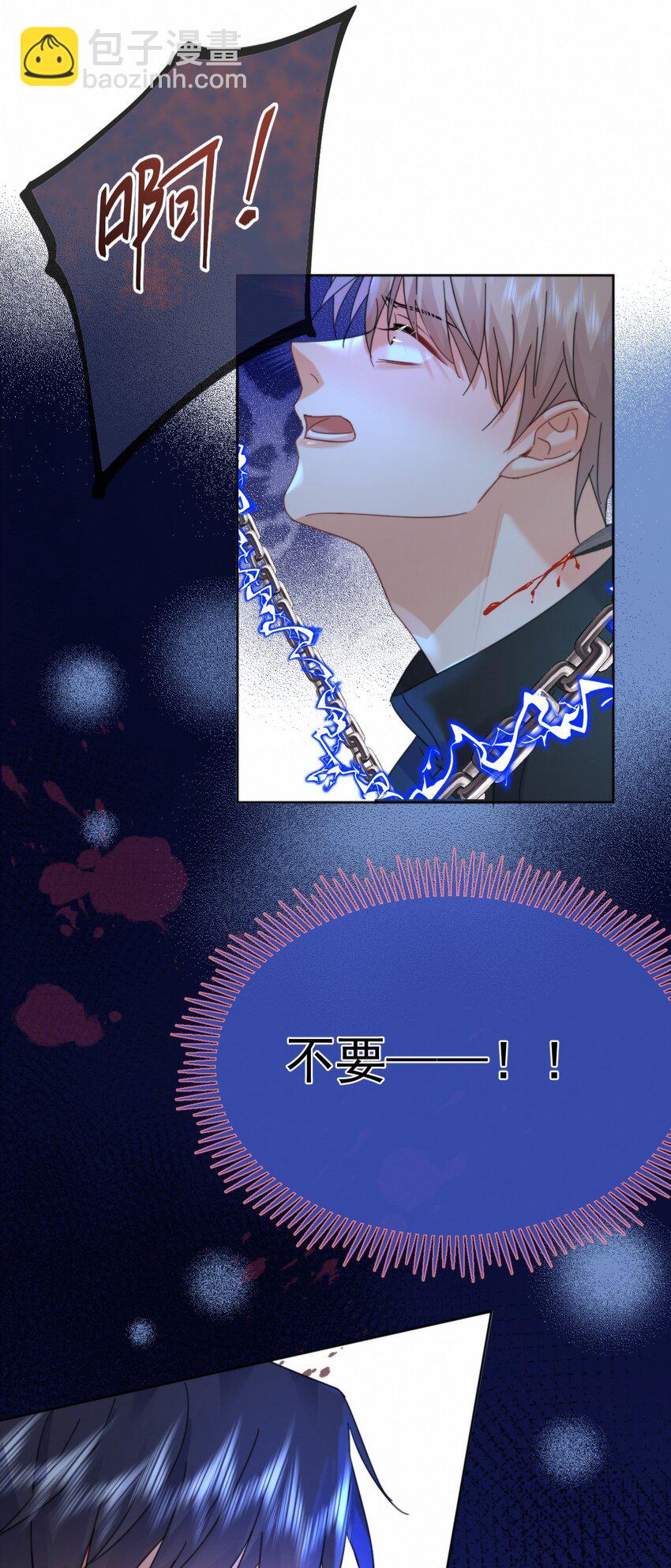 第16话 四人组遇险-第16话
