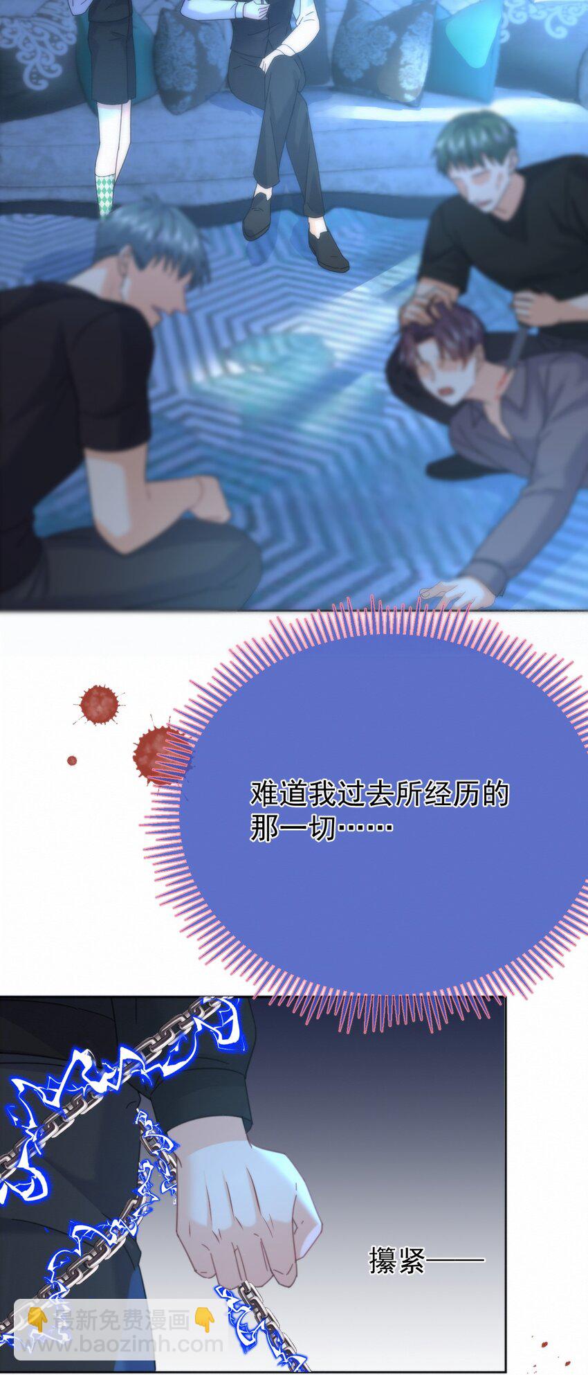第16话 四人组遇险-第16话