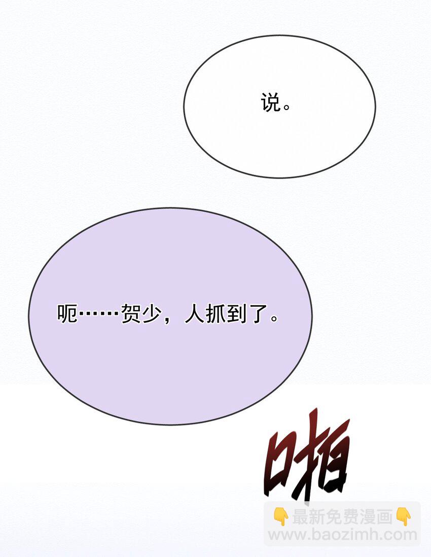 第20话 同甘共苦-第20话