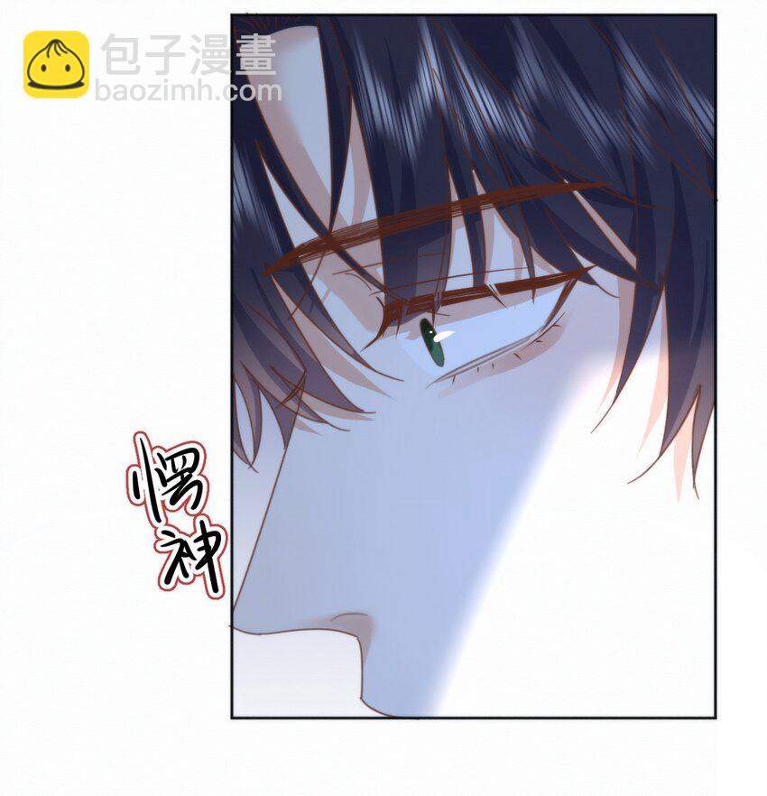第22话 哥哥被扑倒了-第22话