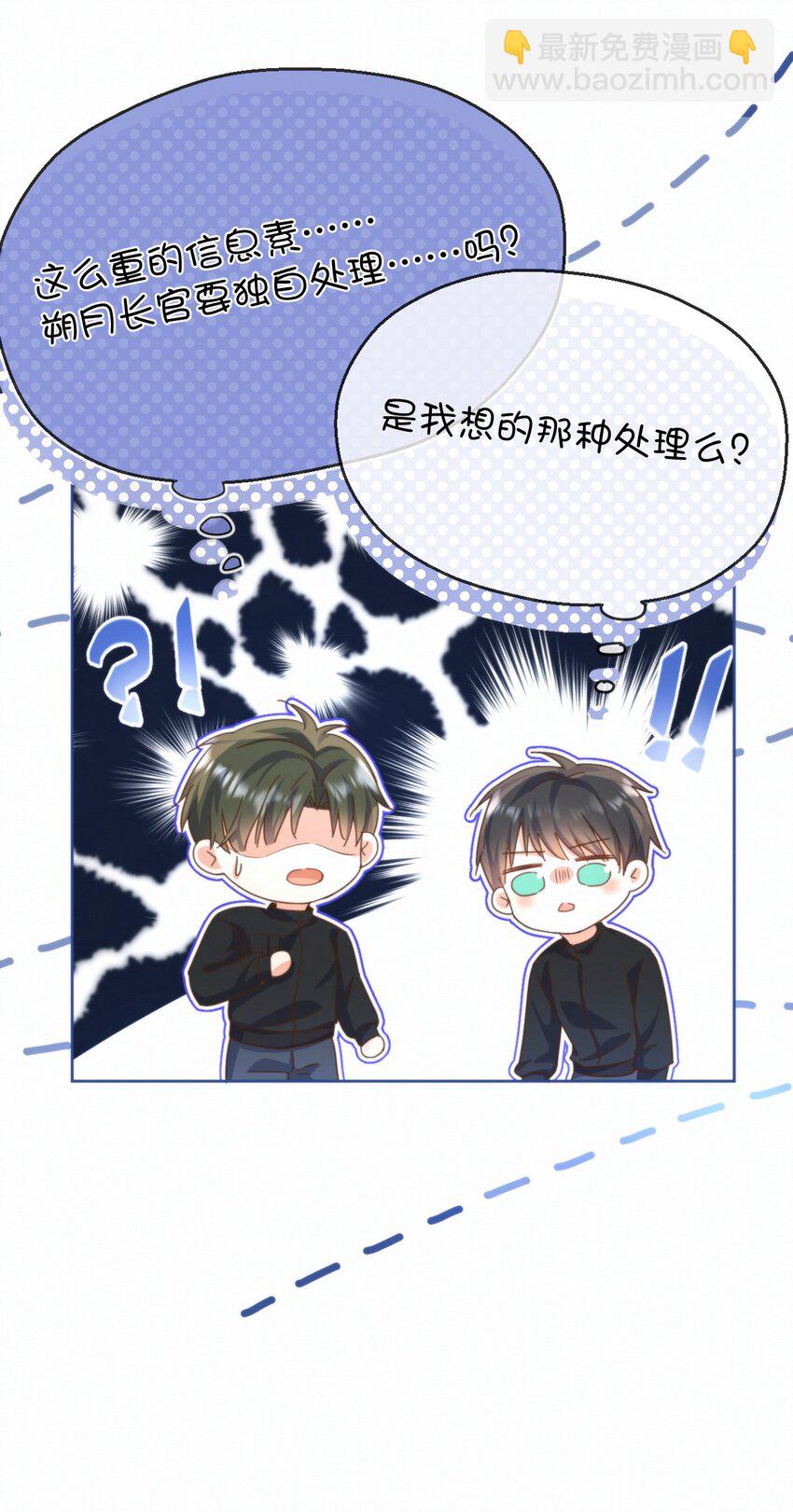 第24话 你记得多少？(1/2)-第24话
