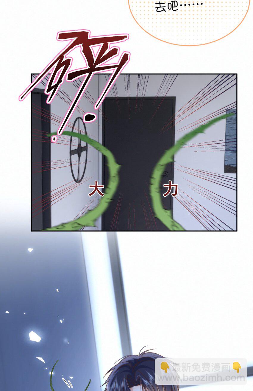 第24话 你记得多少？(1/2)-第24话