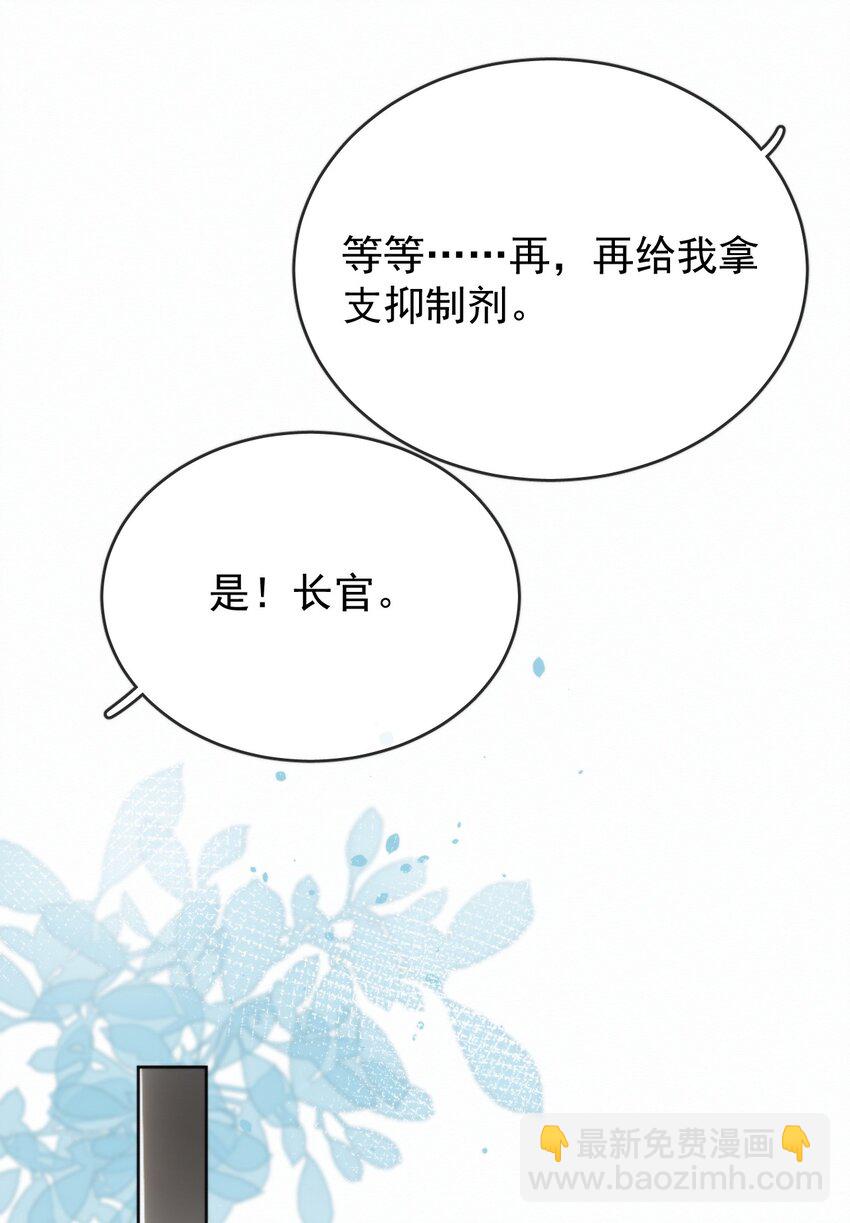 第24话 你记得多少？(1/2)-第24话