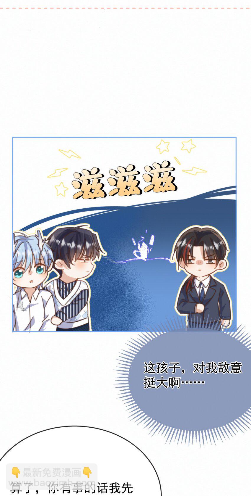 第24话 你记得多少？(1/2)-第24话