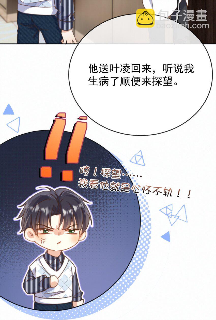第24话 你记得多少？(1/2)-第24话