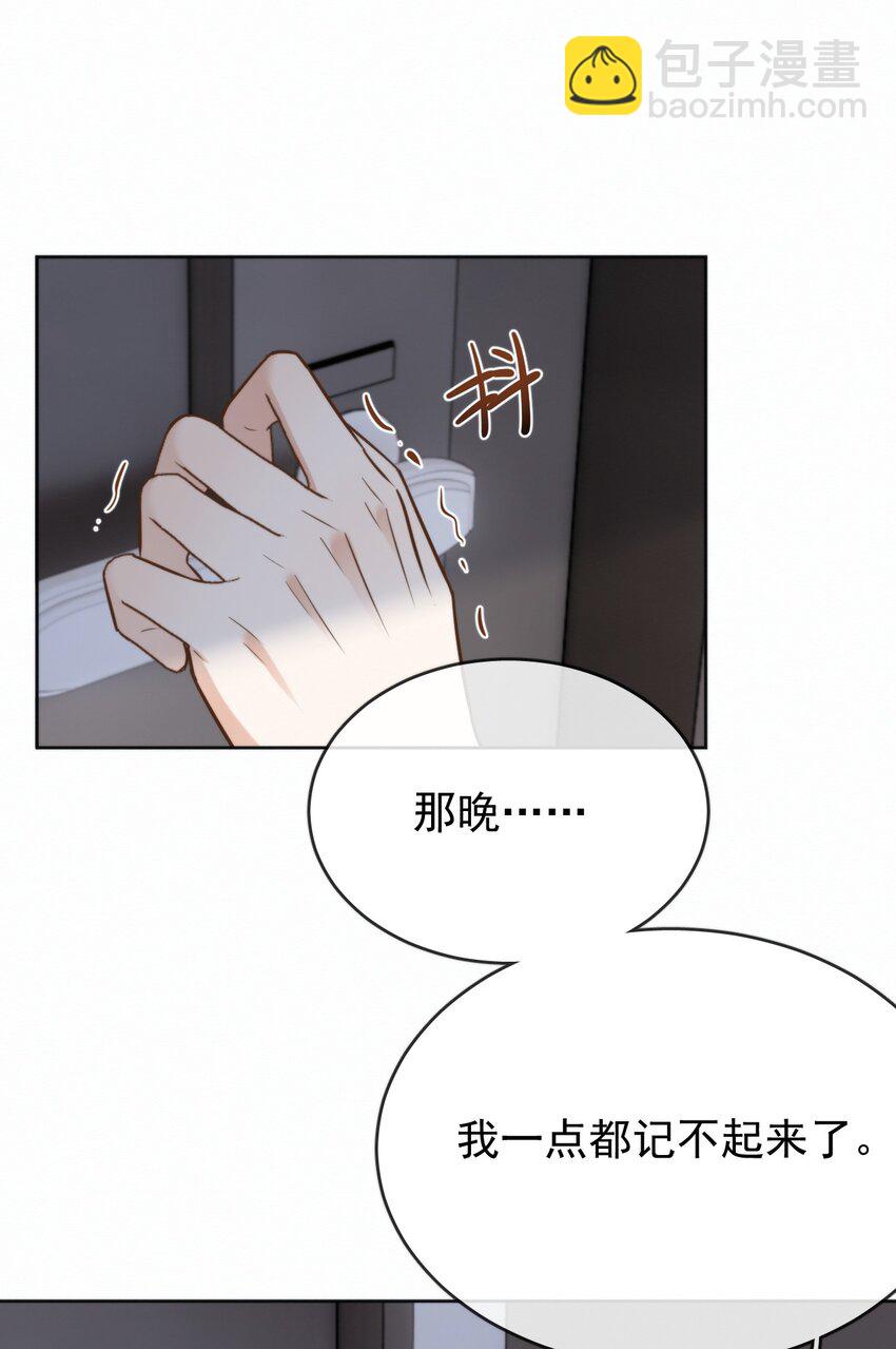 第24话 你记得多少？(1/2)-第24话