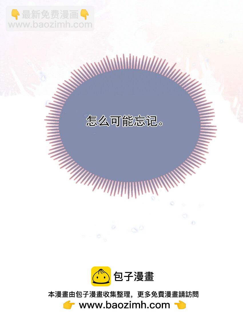 第24话 你记得多少？(1/2)-第24话
