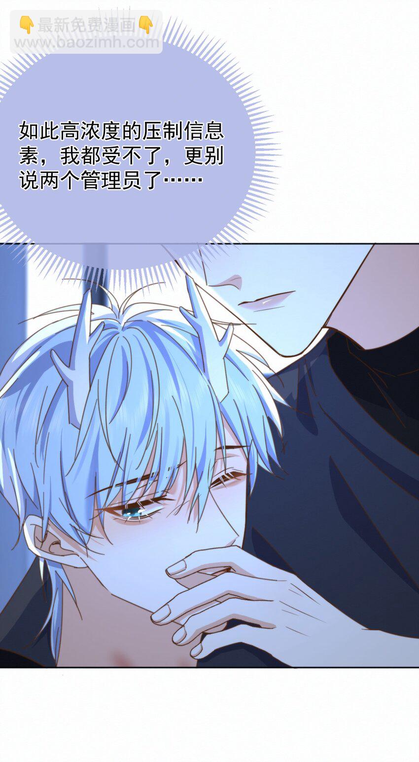 第24话 你记得多少？(1/2)-第24话