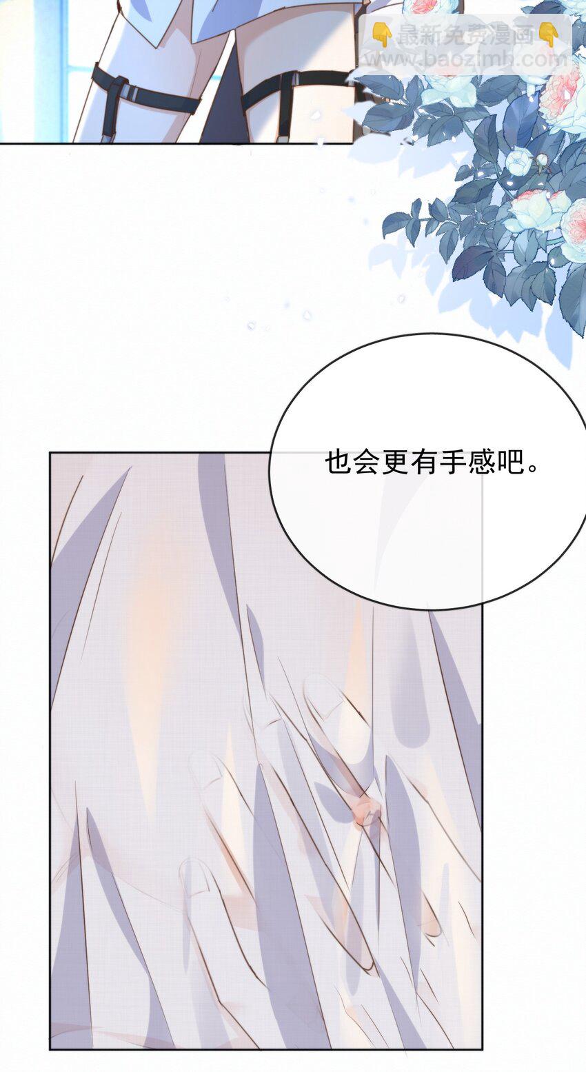 第26话 宝贝儿别生气-第26话