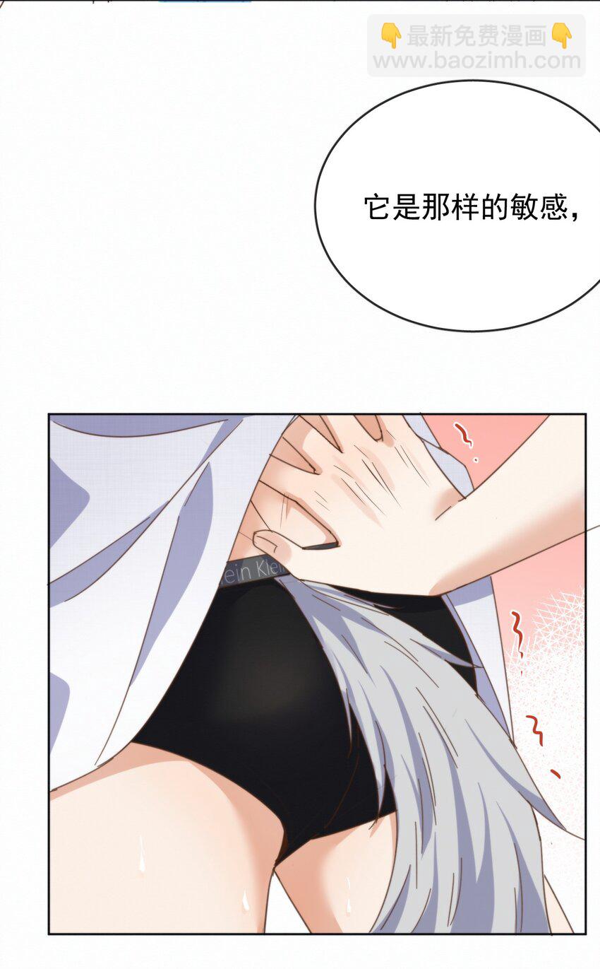 第26话 宝贝儿别生气-第26话