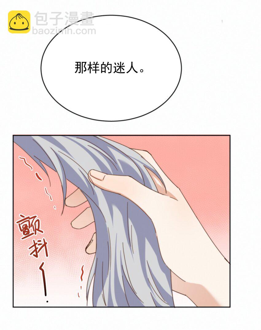 第26话 宝贝儿别生气-第26话
