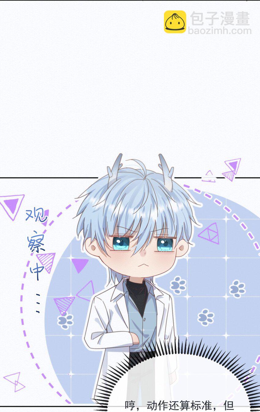 第4话 继续纠缠-第4话
