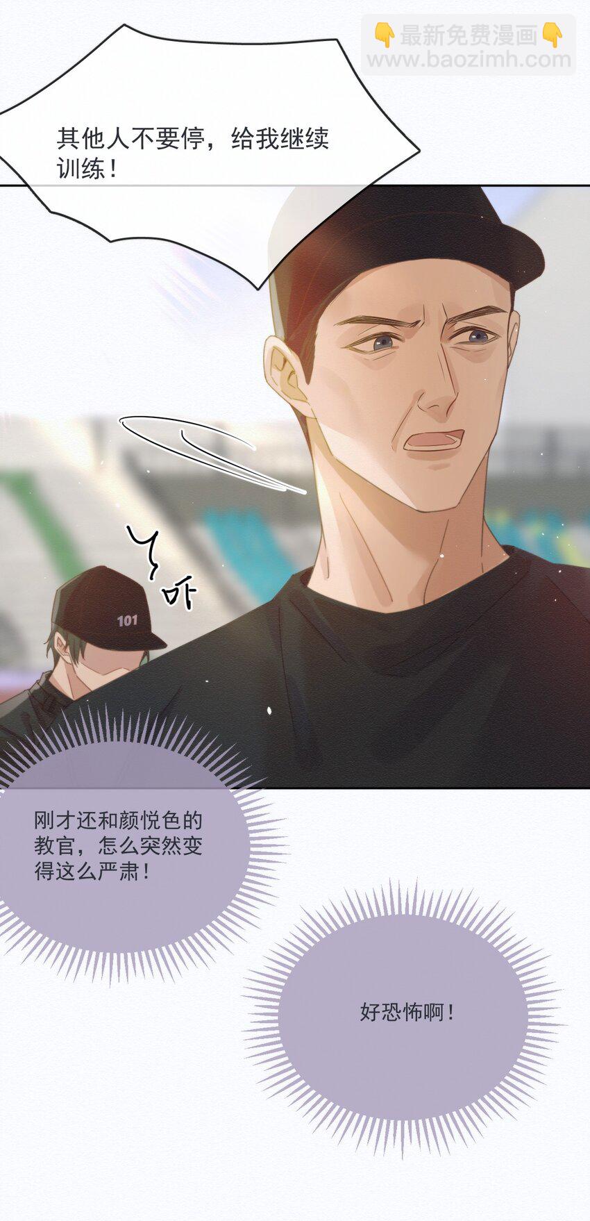第4话 继续纠缠-第4话