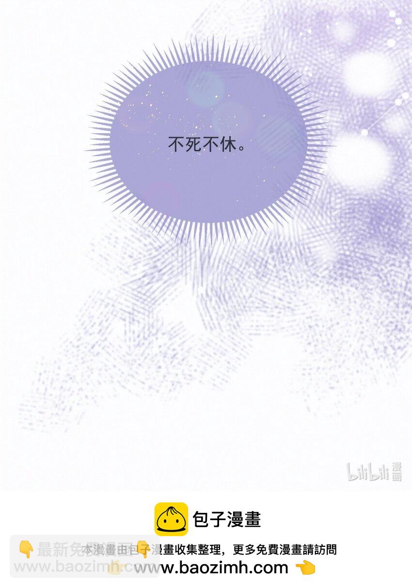 第4话 继续纠缠-第4话