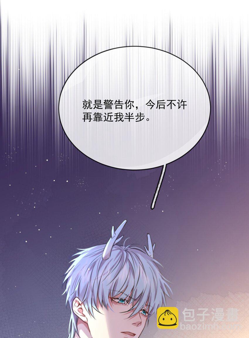 第4话 继续纠缠-第4话