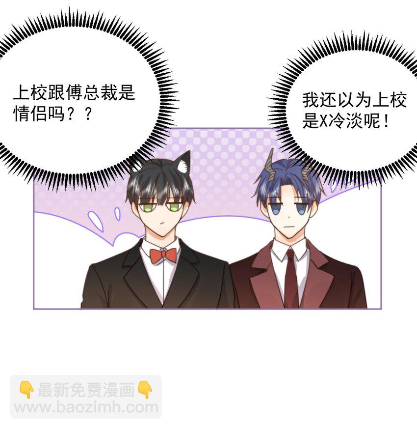 第32话 你要自己脱吗？-第32话