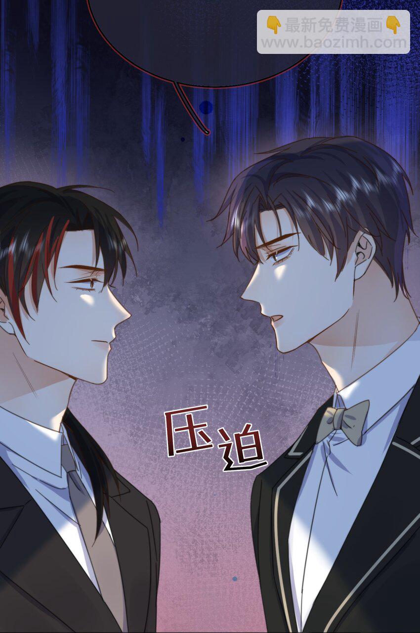 第32话 你要自己脱吗？-第32话