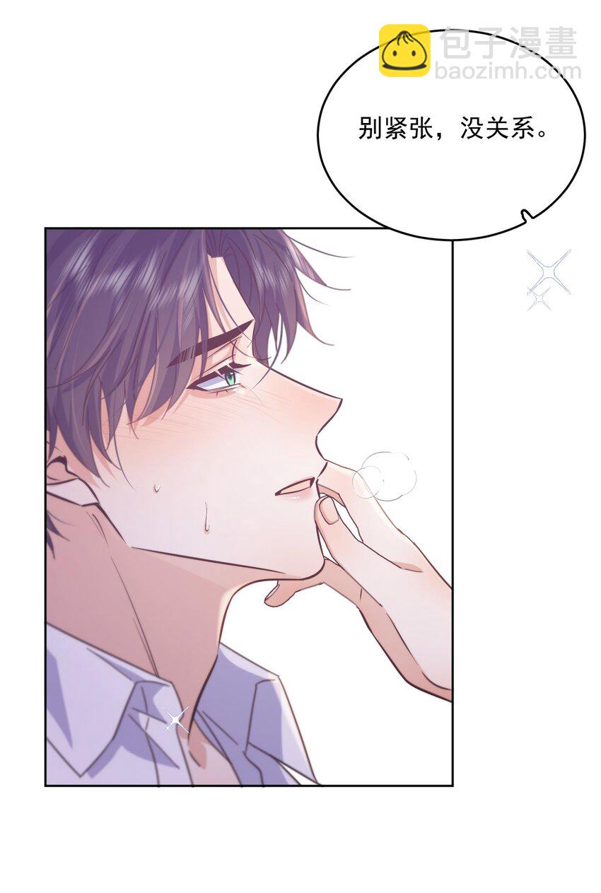 第34话 以身示教-第34话