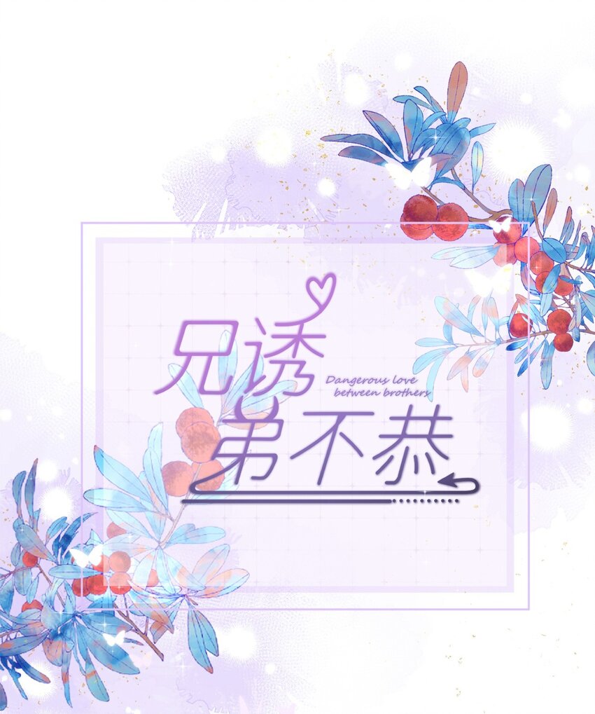 第36话 还想要-第36话