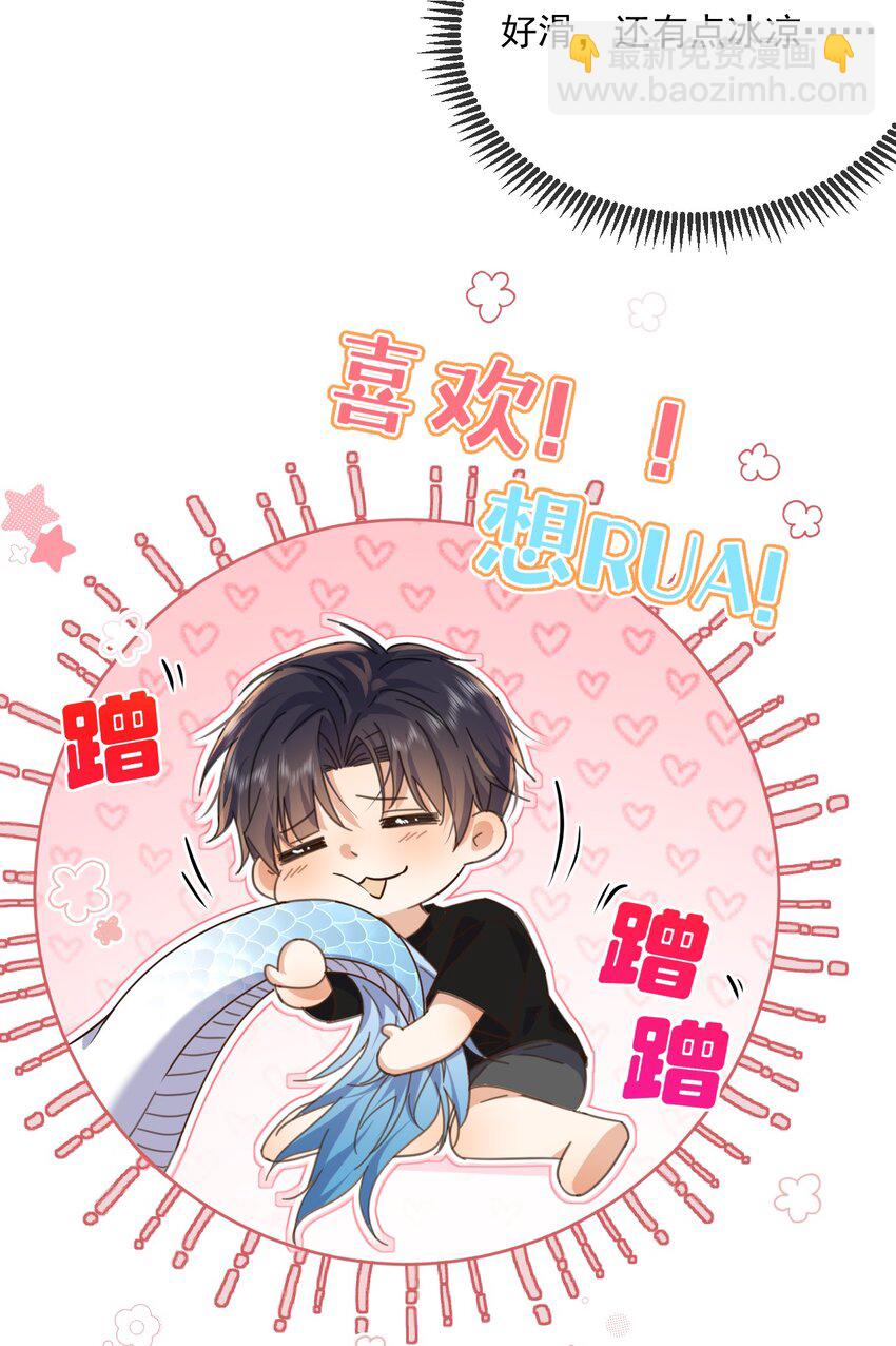第36话 还想要-第36话