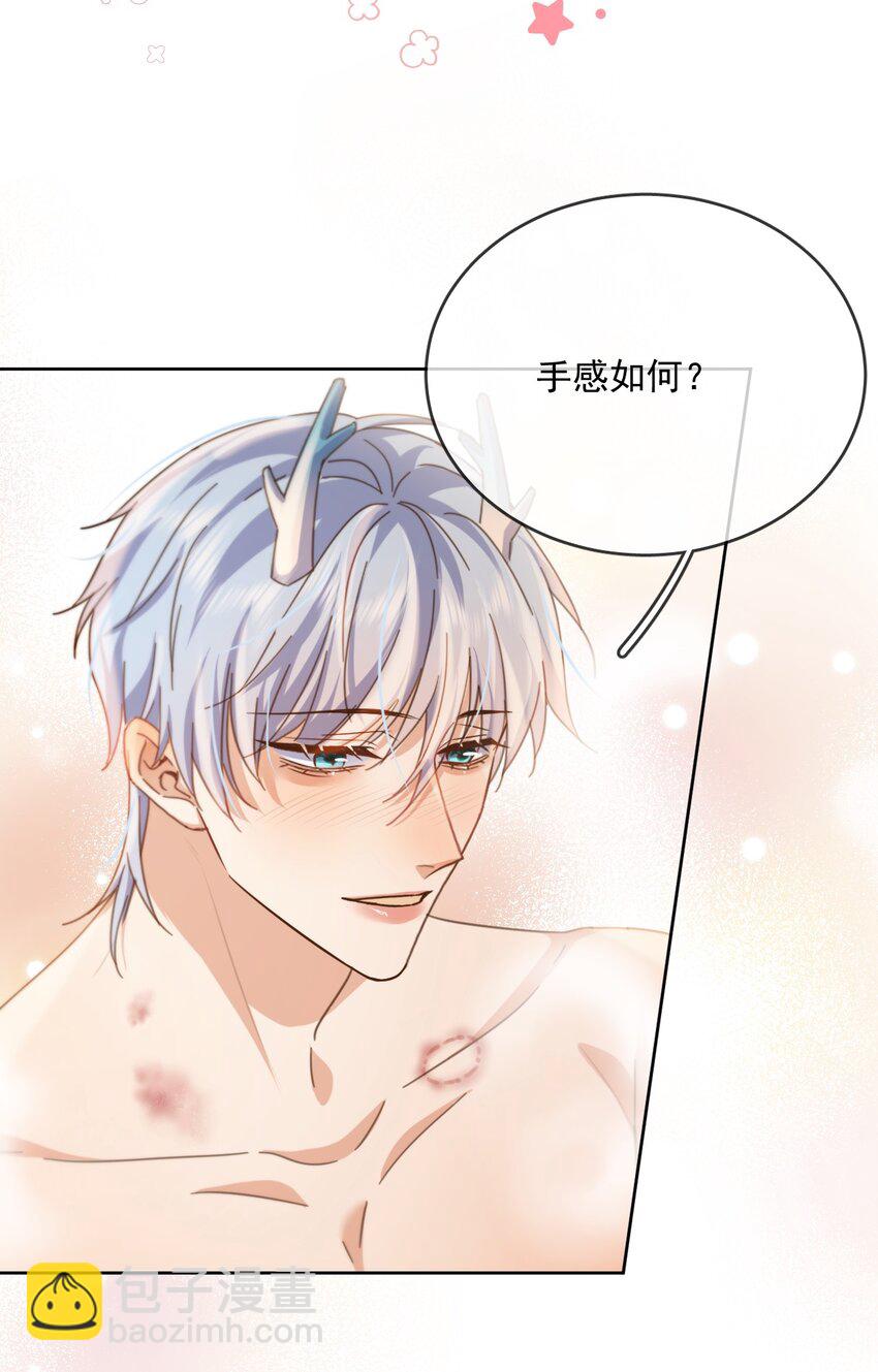 第36话 还想要-第36话