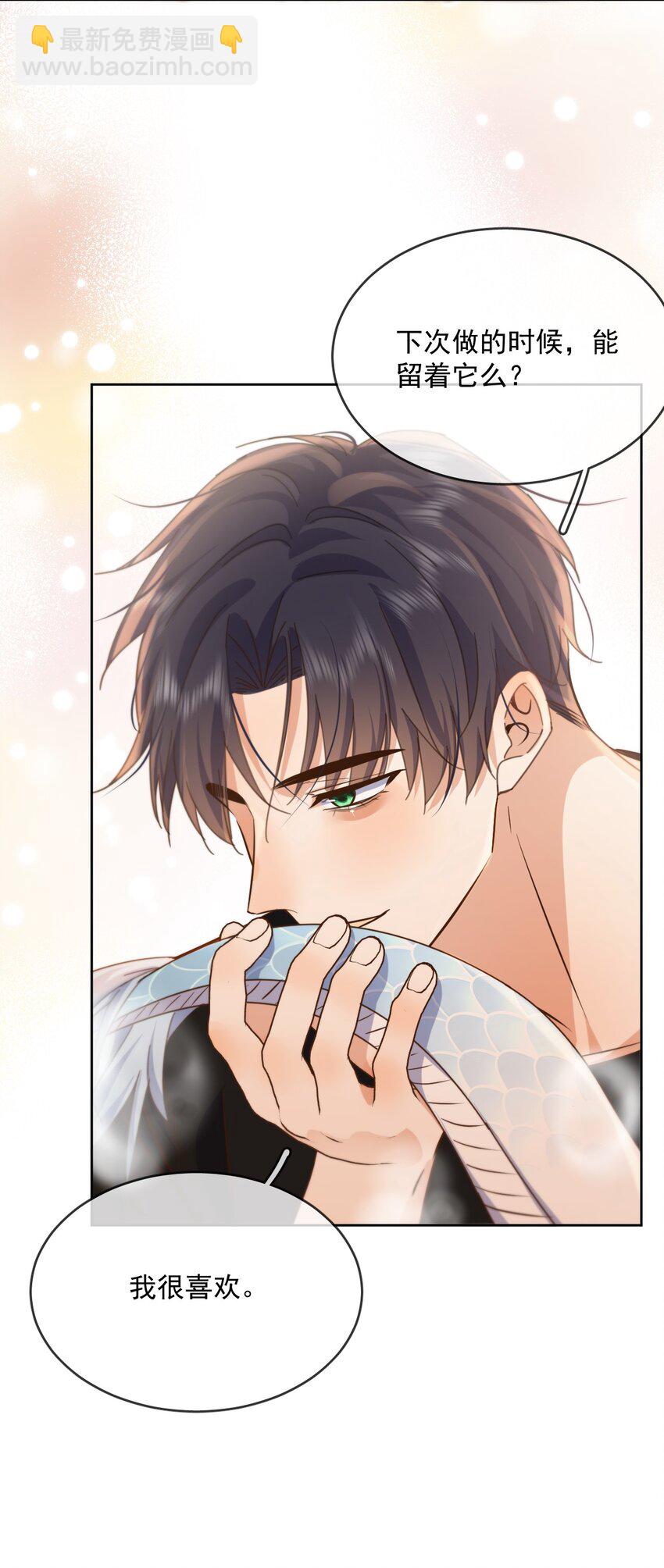 第36话 还想要-第36话