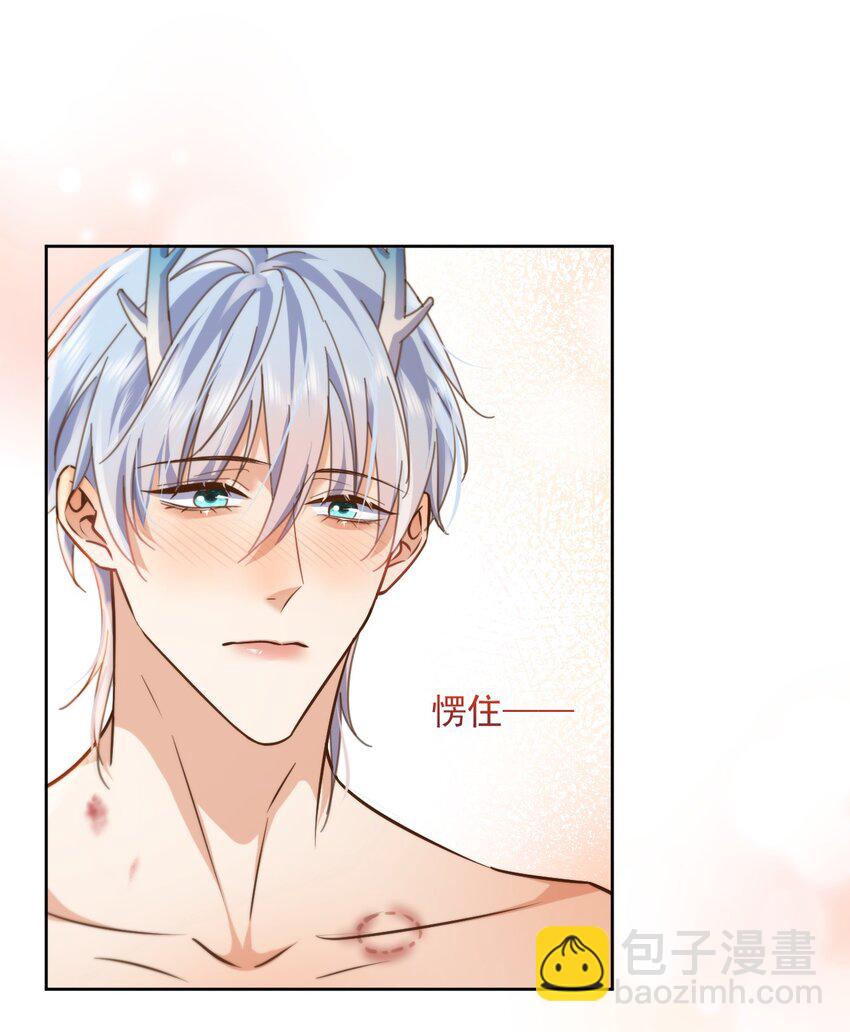 第36话 还想要-第36话