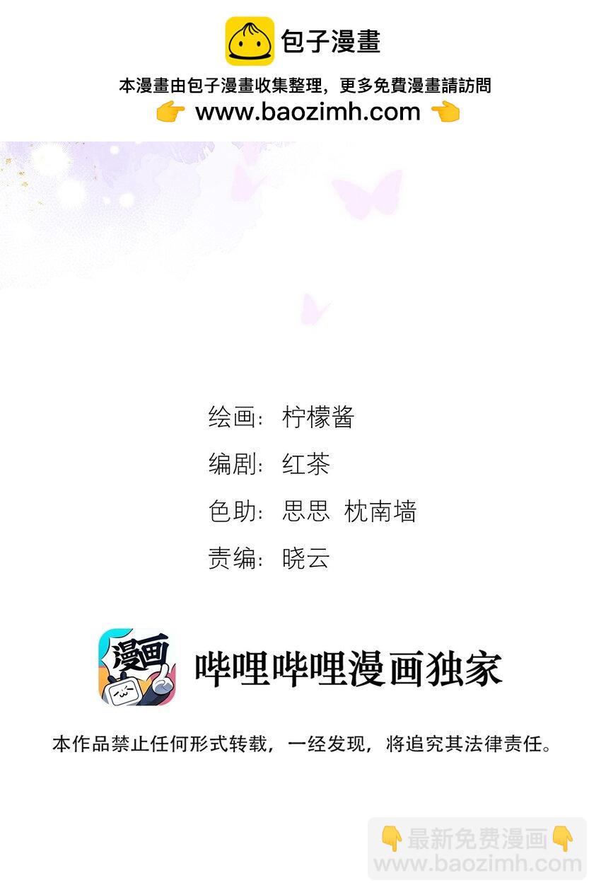 第36话 还想要-第36话
