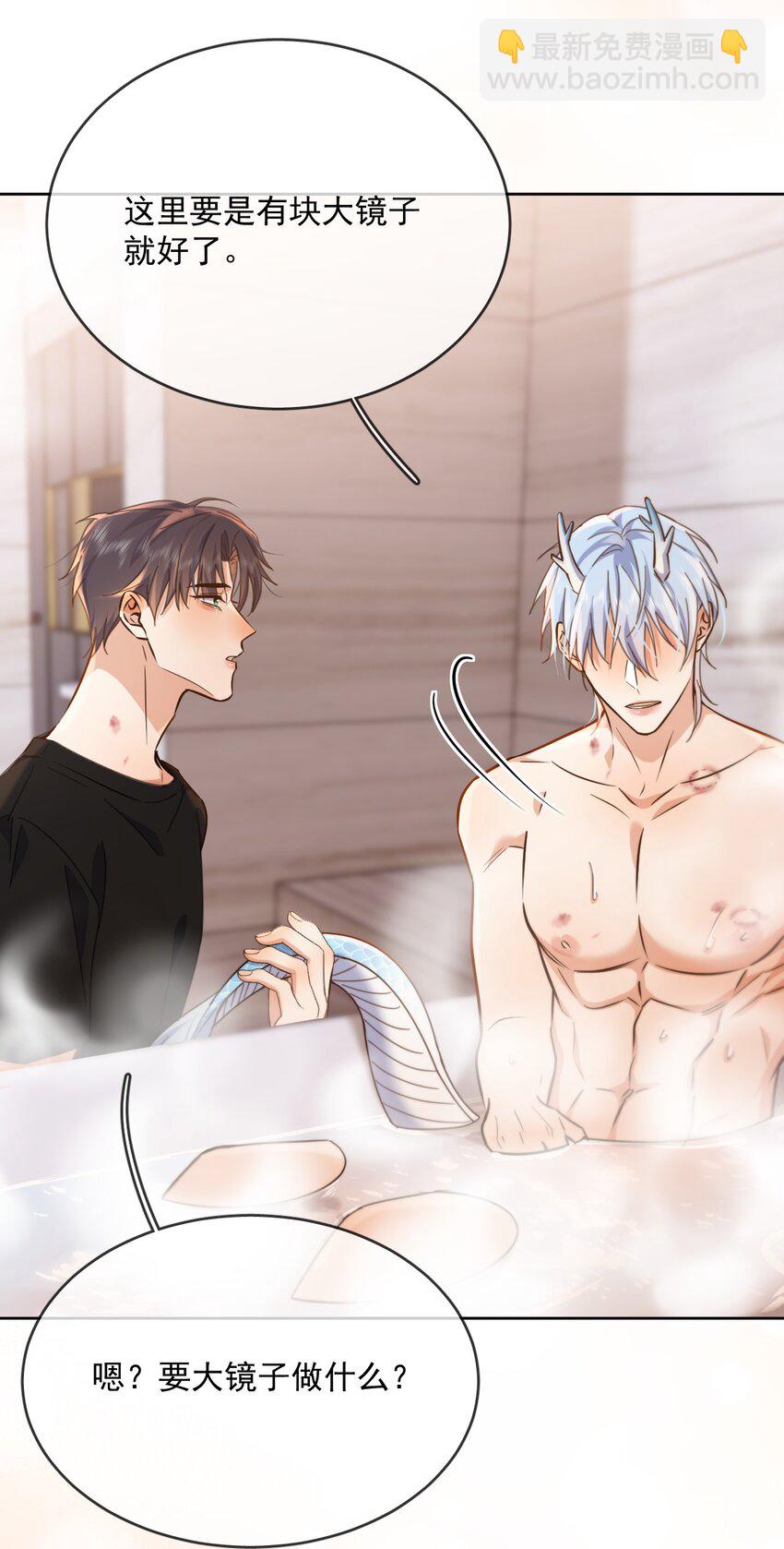 第36话 还想要-第36话