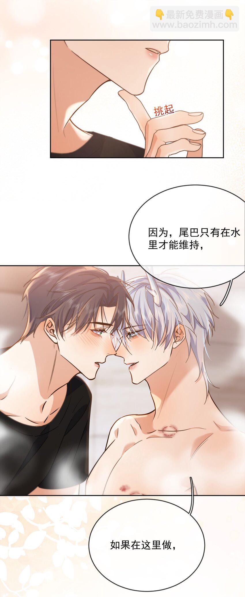 第36话 还想要-第36话