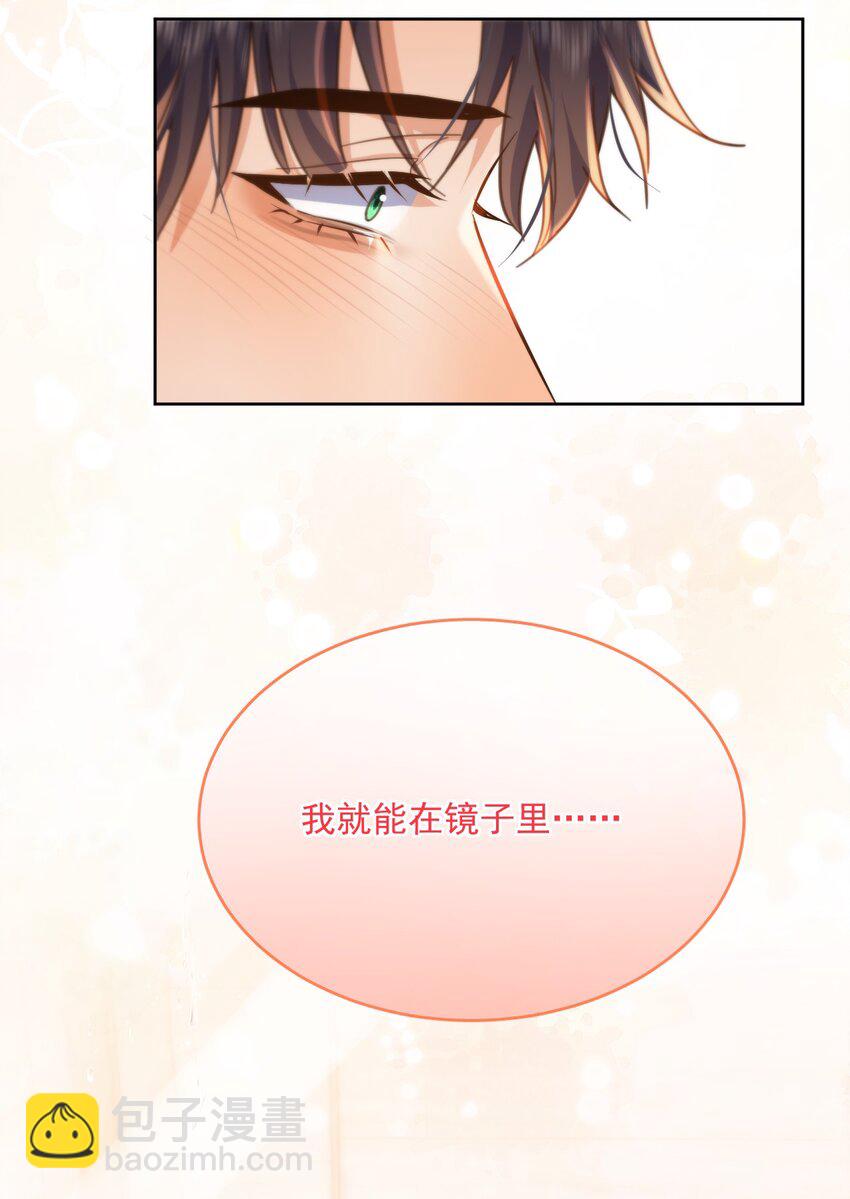 第36话 还想要-第36话