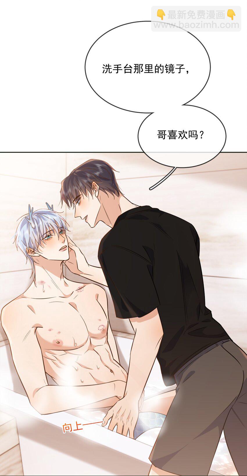 第36话 还想要-第36话