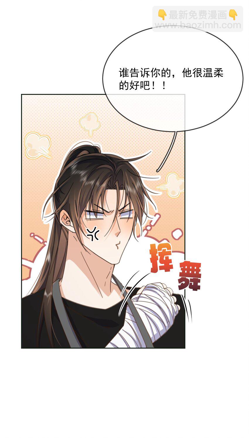 第36话 还想要-第36话