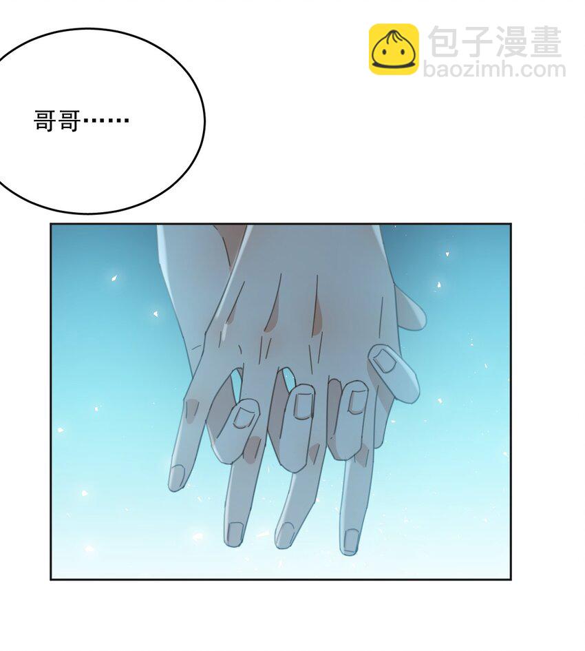 第38话 我也想要亲亲-第38话