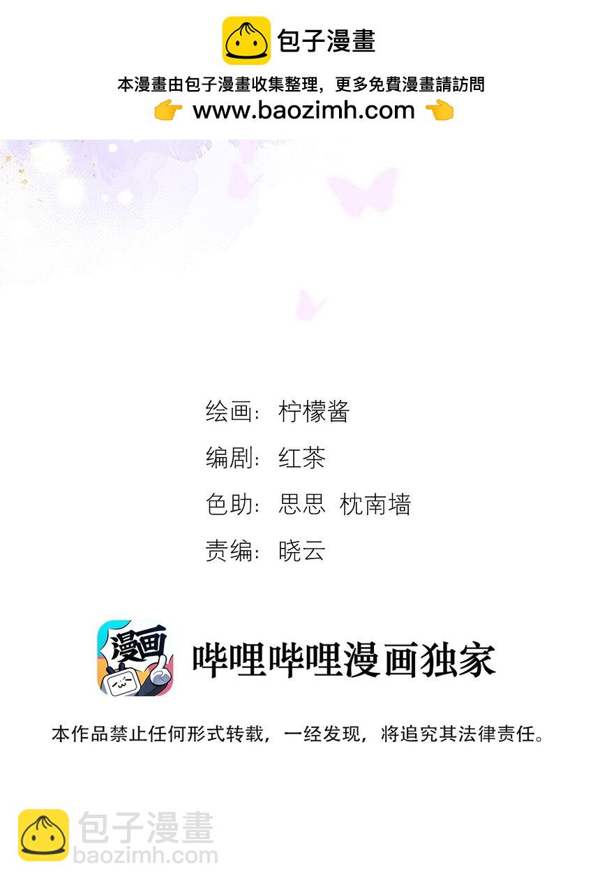 第40话 你喜欢我吗？-第40话