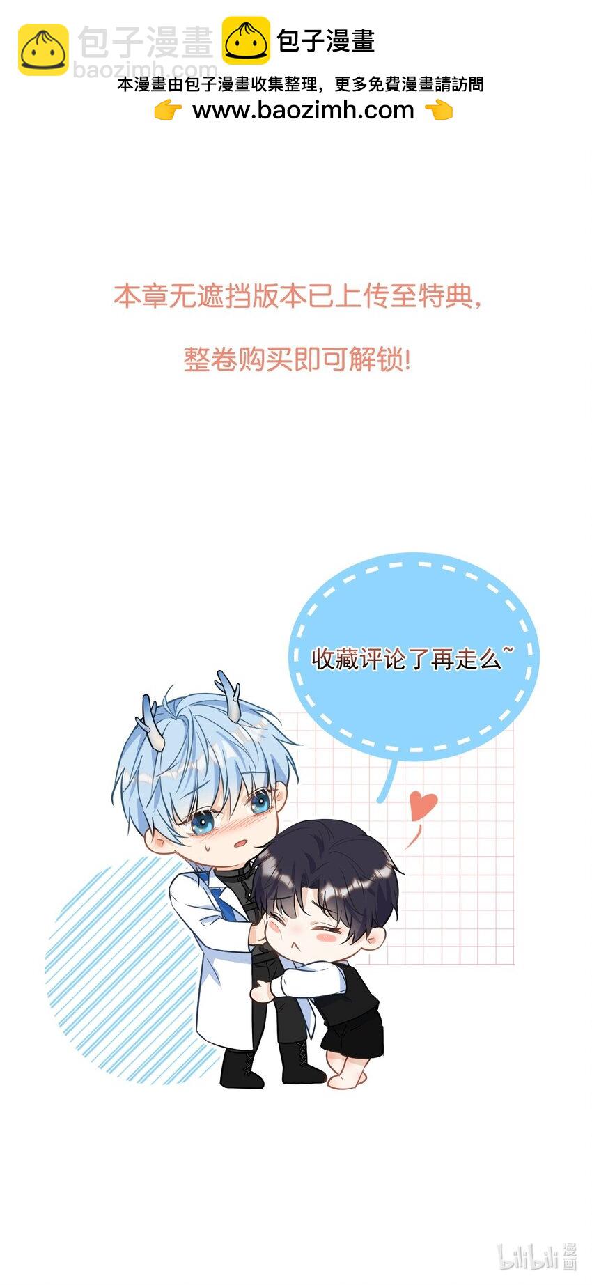 第40话 你喜欢我吗？-第40话