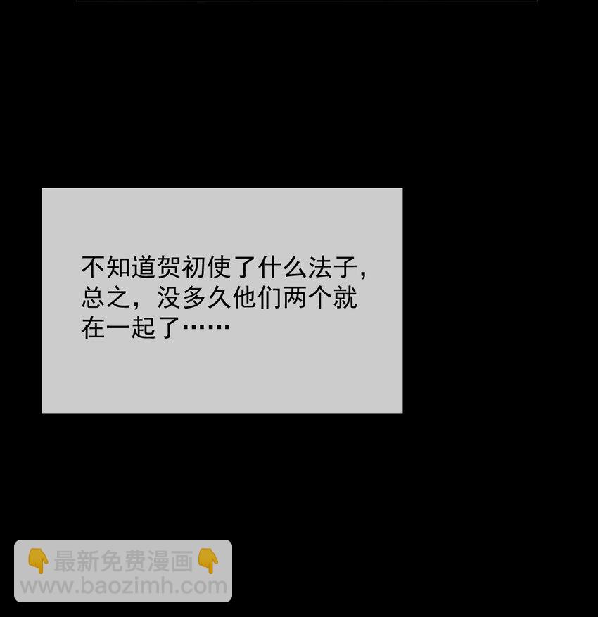 第42话 只想成为你希望我成为的人-第42话