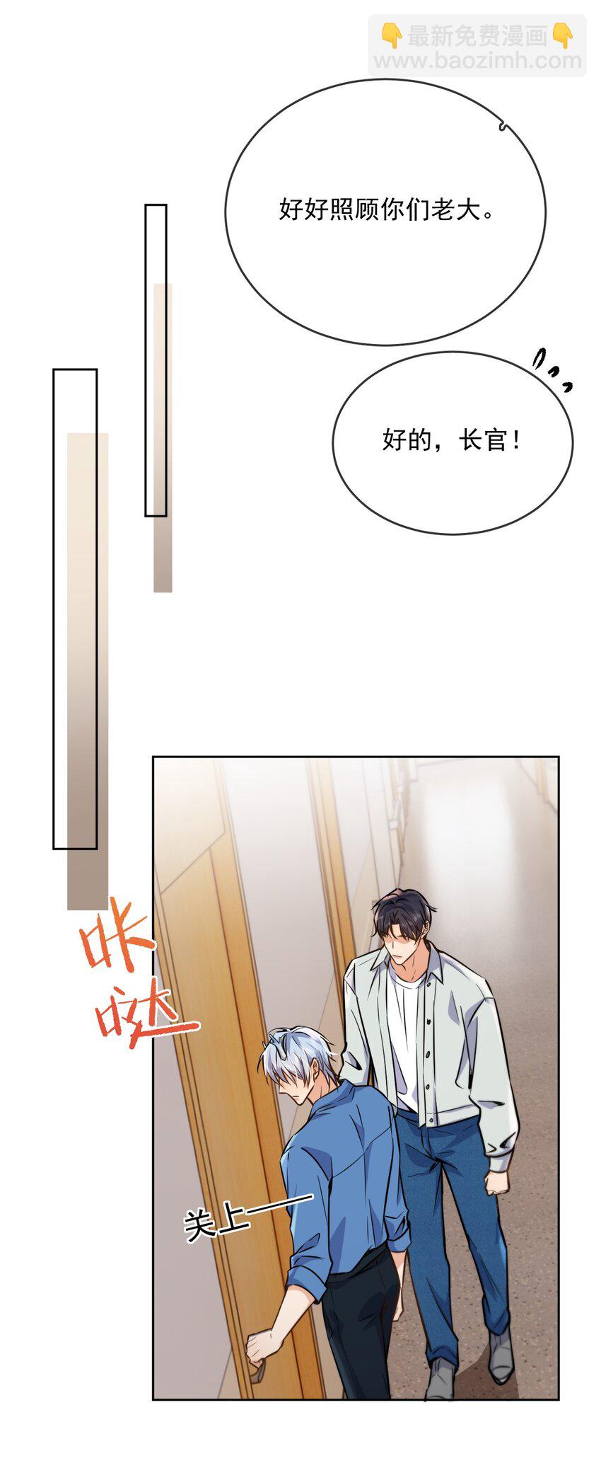 第42话 只想成为你希望我成为的人-第42话