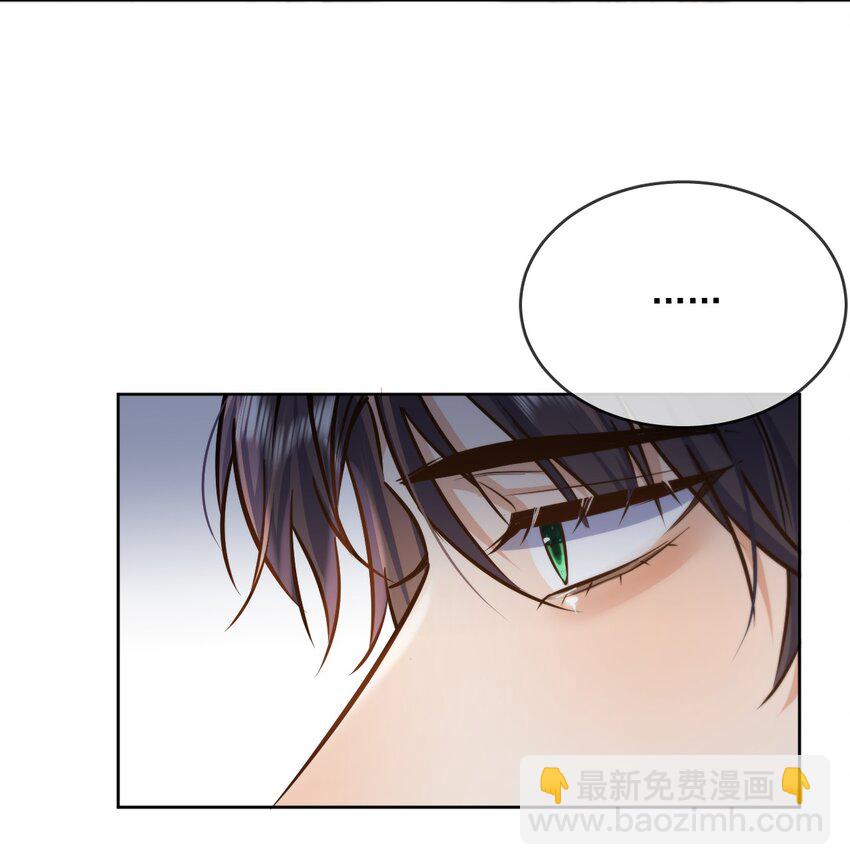 第43话 朔月知道了真相-第44话