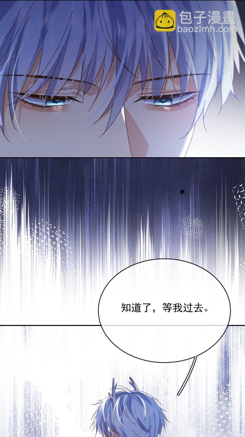 第45话 陷阱-第46话
