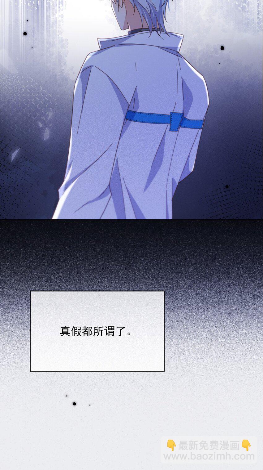 第45话 陷阱-第46话
