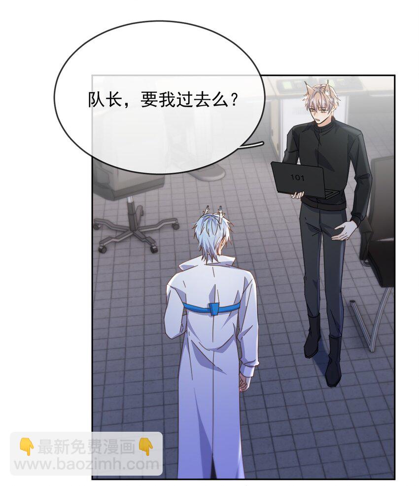 第45话 陷阱-第46话
