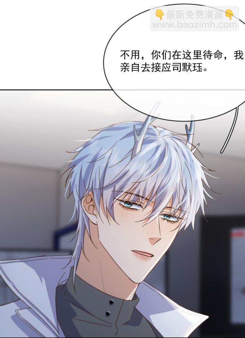 第45话 陷阱-第46话
