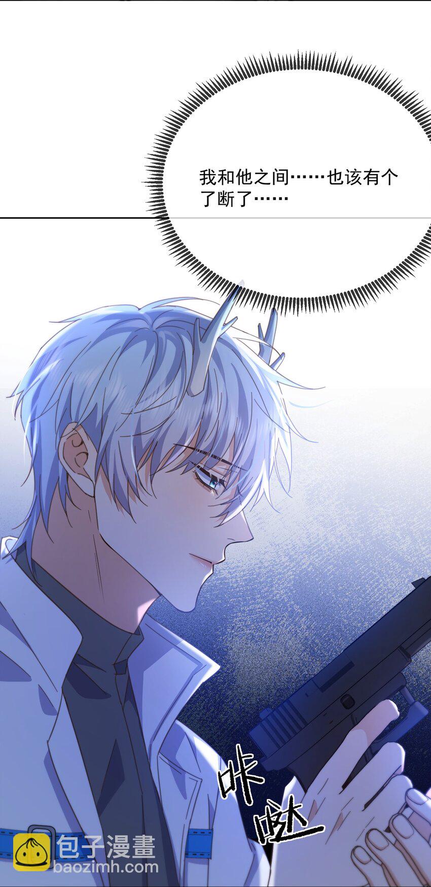 第45话 陷阱-第46话