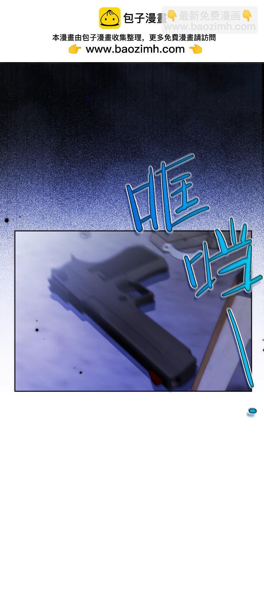 第45话 陷阱-第46话