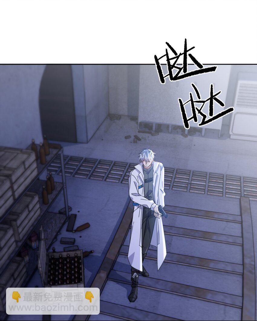 第45话 陷阱-第46话