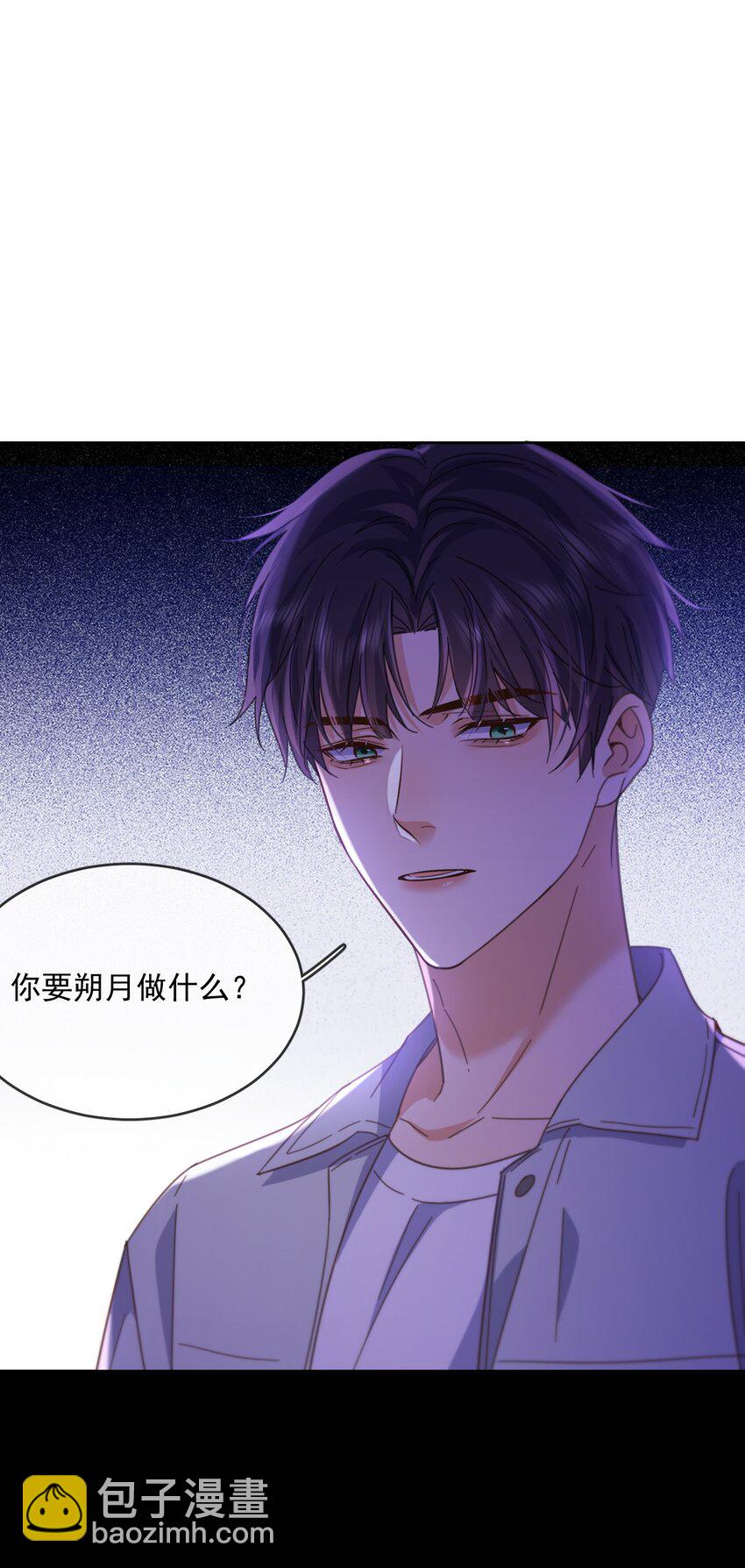第45话 陷阱-第46话